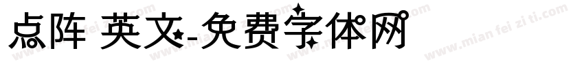 点阵 英文字体转换